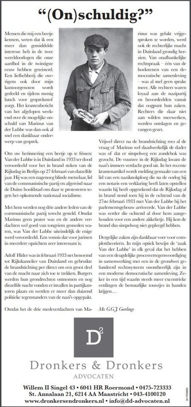 Column - (On)schuldig